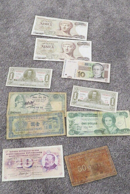 10 Piece Mixed Lot International Obsolete Bank Notes! Defunct Currency Bolivia 