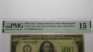 $500 1934 Federal Reserve Light Green Bank Note Bill Very Low Serial Number PMG