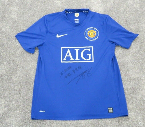 2008 Park Ji-Sung Manchester United Signed Nike Match Soccer Shirt Jersey Man U